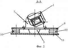 Вибрационное устройство для смешивания комбикормов (патент 2467670)