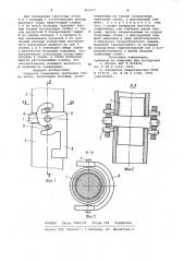 Стыковое соединение трубчатых стоек лесов (патент 962533)