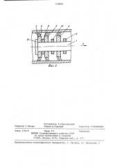 Устройство для очистки внутренней поверхности труб (патент 1248681)