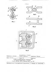 Маслосъемное поршневое кольцо (патент 1390414)