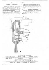 Прибор для измерения точности установки и параллельности перемещений кулачков токарных патронов (патент 717524)