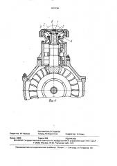 Соединение ступицы с валом (патент 1673762)