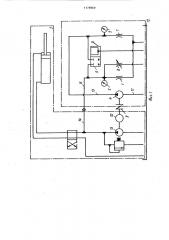 Устройство для диагностирования гидропривода (патент 1178969)