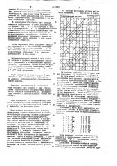 Запоминающее устройство с самоконтролем (патент 618799)