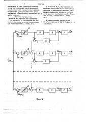 Способ управления вентильным преобразователем (патент 739709)
