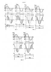 Импульсное реле (патент 1280651)