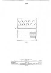 Центробежный растиратель-смеситель непрерывного действия для приготовления силикатных и другихсмесей (патент 282907)