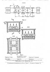 Трубопроводная система для транспорта высоковязких высокозастывающих жидкостей (патент 1606802)