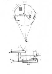 Способ просеивания мелкодисперсных материалов и устройство для его осуществления (патент 867433)