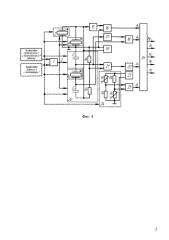 Устройство для измерения давления (патент 2584380)