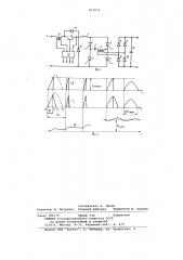 Преобразователь постоянного напря-жения b постоянное (патент 813616)