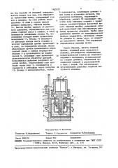 Устройство для термического удаления заусенцев с изделий (патент 1465222)