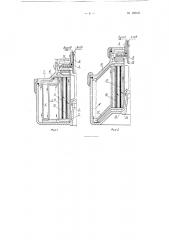 Сепаратор для осветления жидкостей, например готовых вин (патент 120161)