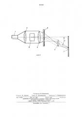 Теневой прибор (патент 512412)