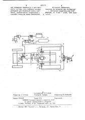 Тормозная система транспортного средства (патент 925714)