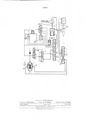 Устройство для автоматического регулирования и управления судовым турбоагрегатом (патент 237167)