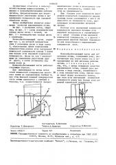 Почвообрабатывающий каток для уплотнения почвы (патент 1496650)