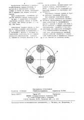 Очиститель головок свеклы от ботвы на корню (патент 1269761)