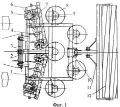 Почвообрабатывающее комбинированное орудие (патент 2280344)