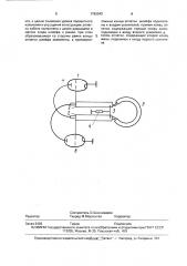 Аппарат для увч-терапии (патент 1762942)