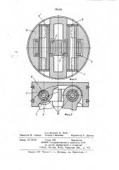 Поршневой двигатель (патент 985326)