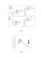 Способ установки дверных ручек (варианты) (патент 2620943)