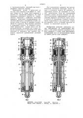 Гидравлический домкрат (патент 1074813)