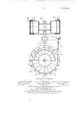 Ветряной тормоз (патент 140448)