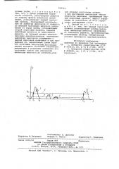 Способ сортировки труб при вихретоковойдефектоскопии (патент 838542)