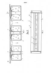 Устройство для поддержания движущегося полосового материала на воздушной подушке (патент 890967)