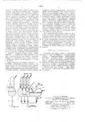 Установка для сбора, замера и транспорта нефтии газа (патент 176542)