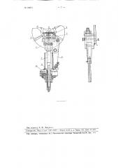 Приспособление для эксцентричной обточки по наружному диаметру маслот поршневых колец (патент 89604)