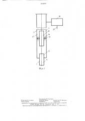 Насосная установка для подъема жидкостей из скважин (патент 1413273)