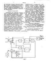 Устройство для измерения напряжения на сварочных электродах (патент 998054)