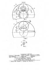 Колесный редуктор транспортного средства (патент 943020)