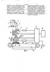 Устройство для набора комплекта деталей (патент 1641559)