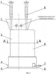 Устройство для получения воды из снега и(или) льда (патент 2630907)