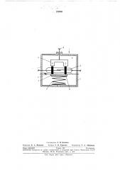 Пневмоэлектрический преобразователь12 (патент 258066)