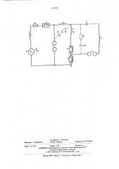 Устройство для многократных испытаний высоковольтных выключателей на отключающую способность (патент 597994)