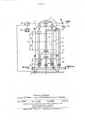 Весовой расходомер топлива длястендовых испытаний реактивныхдвигателей (патент 509785)
