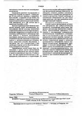 Способ оценки фагоцитарной активности нейтрофилов (патент 1749834)