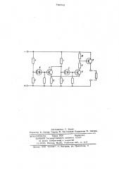 Устройство для двухпорогового контроля (патент 736042)