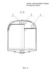 Система кондиционирования воздуха пассажирского вагона (патент 2588354)