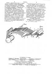 Способ удаления утка из тканой синтетической ленты при производстве углеродных нитей (патент 949024)