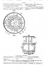 Аппарат для магнитной обработки жидкостей (патент 1534965)