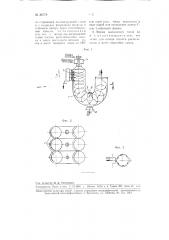 Циклонная пылеугольная топка с жидким шлакоулавливанием (патент 80778)