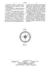 Устройство для пневмотранспортирования грузов по трубопроводам (патент 1216095)