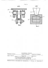 Рессорное подвешивание трехосной тележки (патент 1382716)