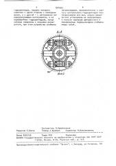 Устройство для бурения горных выработок (патент 1514942)