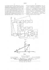 Автоматический полярно-координатный компенсатор (патент 474747)